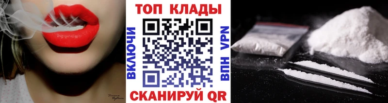 Продажа наркотиков Липецк Каннабис АМФЕТАМИН Гашиш