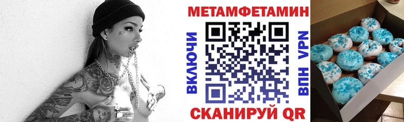 Амфетамин Розовый купить цена гидра ссылка Липецк