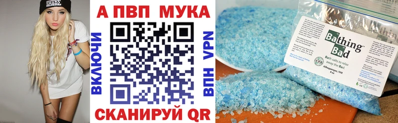 Alpha-PVP крисы CK  где найти наркотики  Липецк 