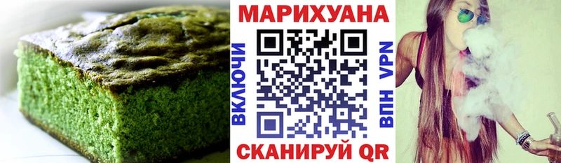 MEGA   Липецк  Canna-Cookies конопля  где найти наркотики 