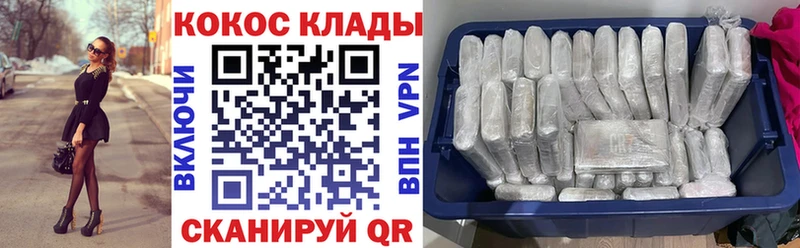 Cocaine Эквадор  кракен ТОР  Липецк 