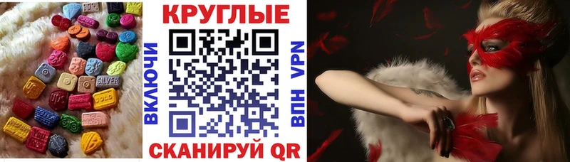Экстази Punisher  MEGA как зайти  Липецк  наркотики 