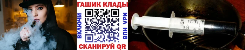 kraken   Липецк  ГАШИШ hashish 