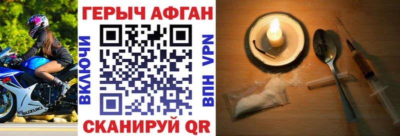ГЕРОИН белый  гидра как зайти  Липецк  наркота 