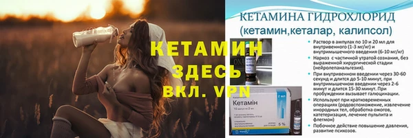 амфетамин Ижевск