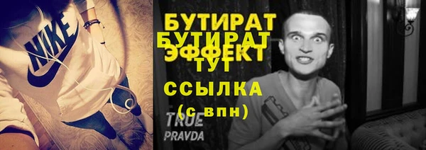 не бодяженный Лиски