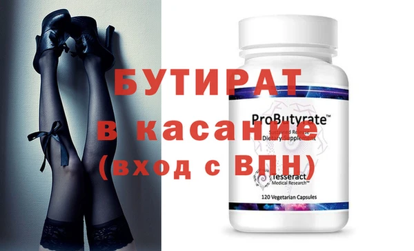 гашиш Лихославль