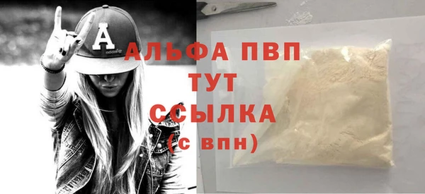 гашиш Лихославль