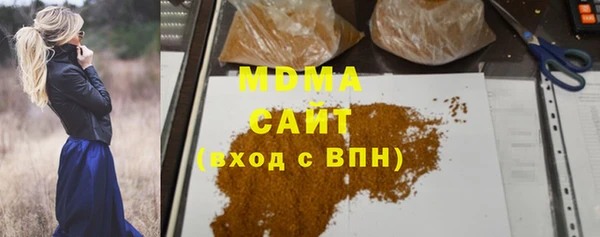 альфа пвп Барнаул