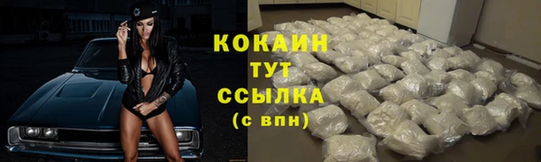 кокаин Липки