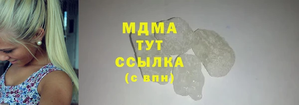гашиш Лихославль