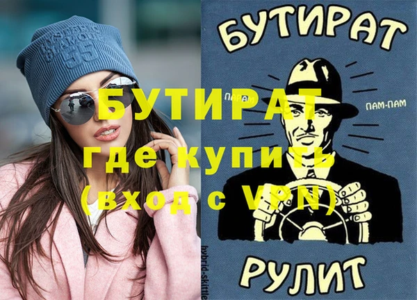 не бодяженный Лиски