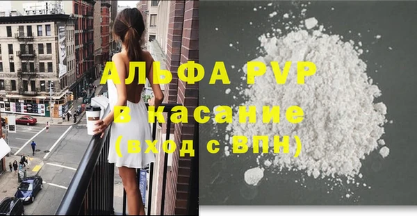 кокаин Липки