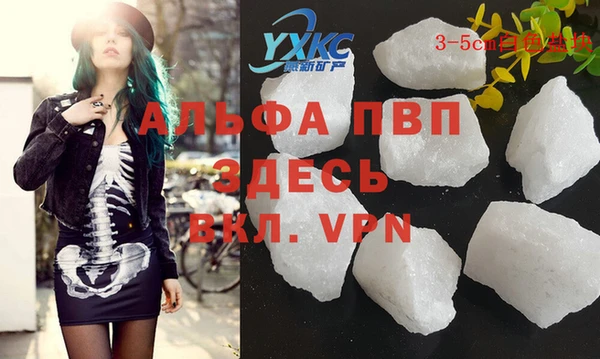 гашиш Лихославль