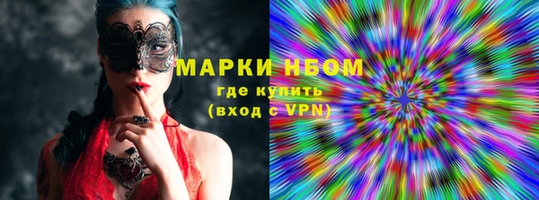 гашиш Балашиха