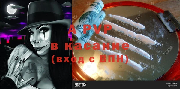кокаин Липки