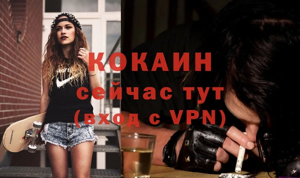 кокаин Липки