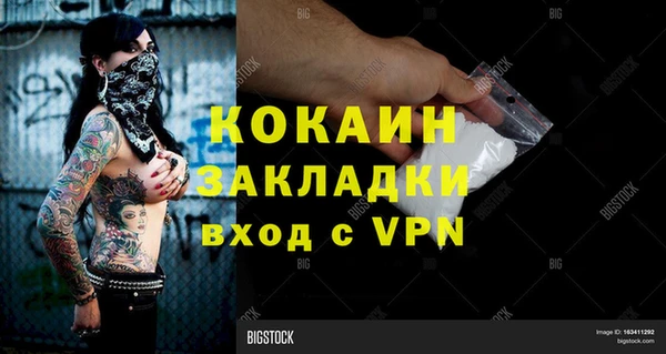 кокаин Липки