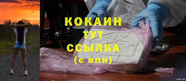 кокаин Липки