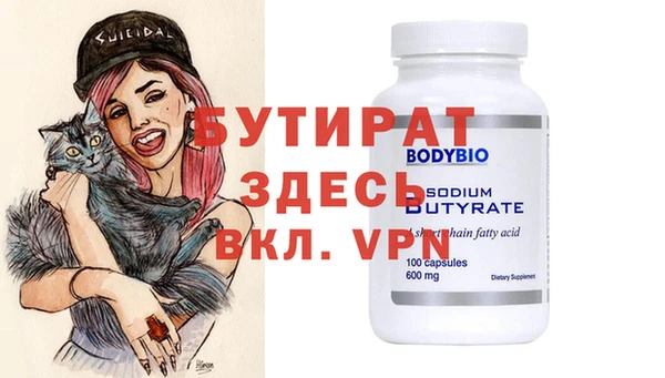 не бодяженный Лиски