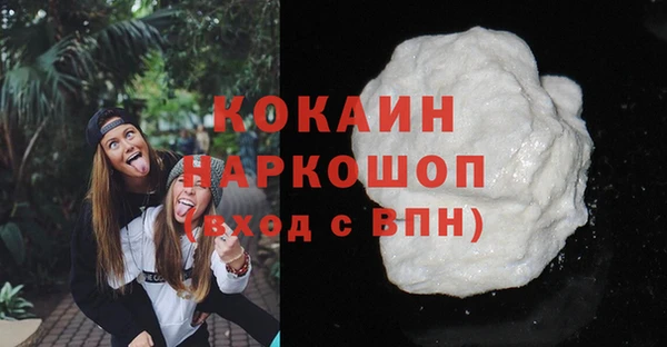 не бодяженный Лиски