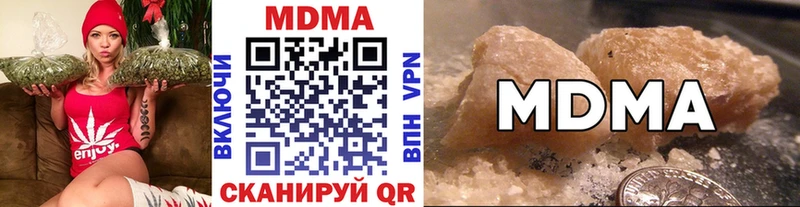 МДМА кристаллы  Липецк 