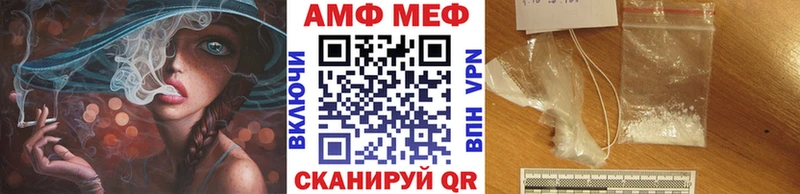 Метамфетамин витя  где продают   omg маркетплейс  Липецк 