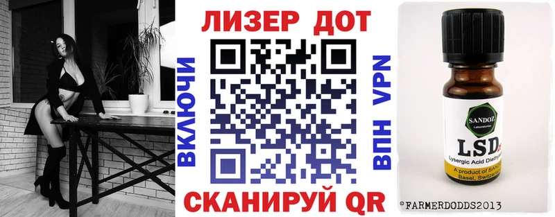 где можно купить   Липецк  blacksprut сайт  Марки 25I-NBOMe 1,8мг 