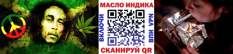 Дистиллят ТГК Wax  Липецк 