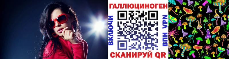 Псилоцибиновые грибы Cubensis  Липецк 